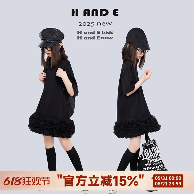 H AND E 原创童装2026夏季边纱黑色T裙甜美气质五分短袖半身裙子