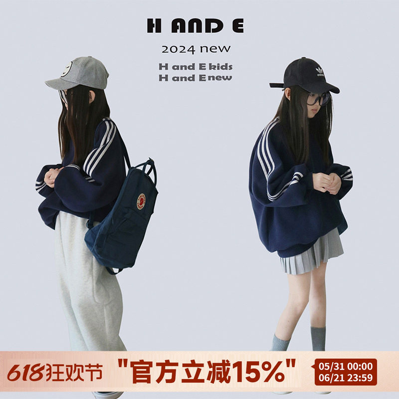 H AND E 原创童装2026秋冬季新款藏蓝色运动风加绒卫衣宽松女童装