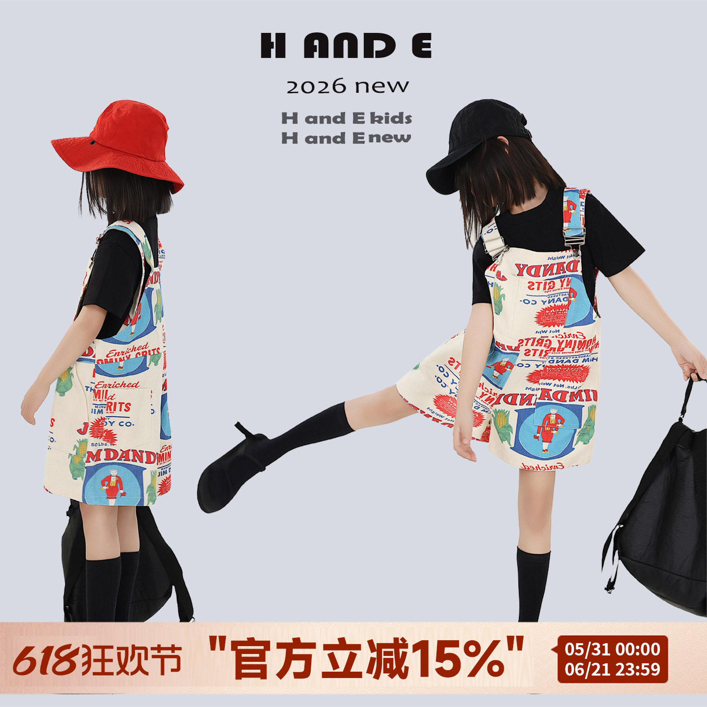 H AND E 原创童装2026春夏新款复古童趣印花背带短裤个性潮流亲子