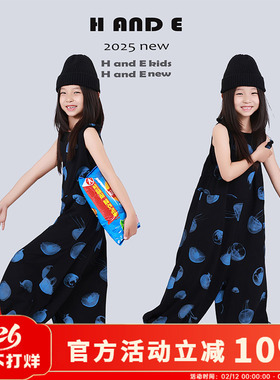 H AND E 原创童装2026夏季可爱卡通水母印花凉感连体裤女童亲子装