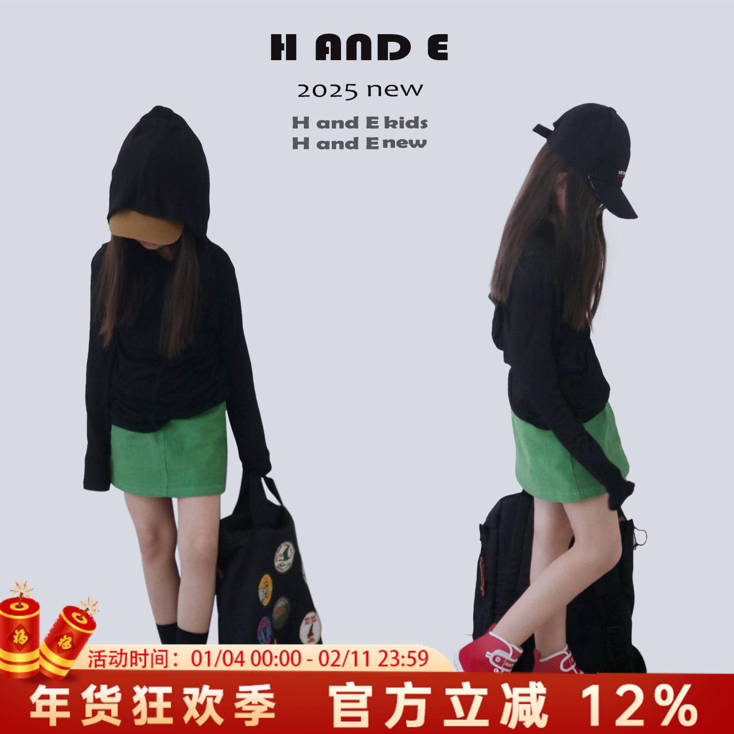 H AND E女童半身裙子母女装2025夏新款休闲纯色亲子裙草绿色短裙,童装/婴儿装/亲子装,亲子装/亲子时装,淘宝优惠券,粉丝福利购,淘宝优惠卷