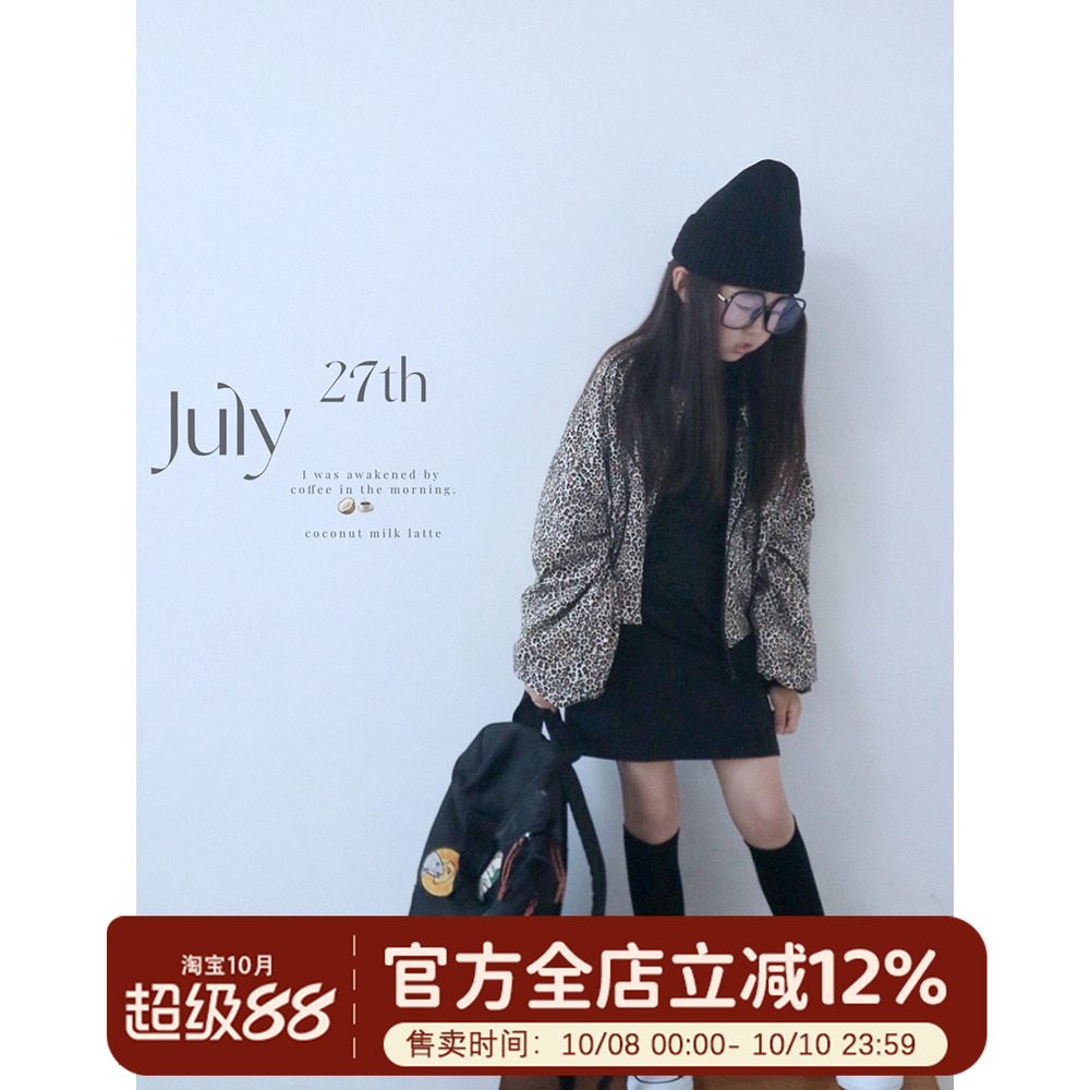 豹纹夹克女童早秋新款复古印花立领外套母女亲子装时尚个性