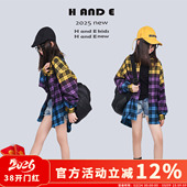 原创童装 2026早春新款 女童黄紫蓝晕染格子衬衫 外套 长袖 AND