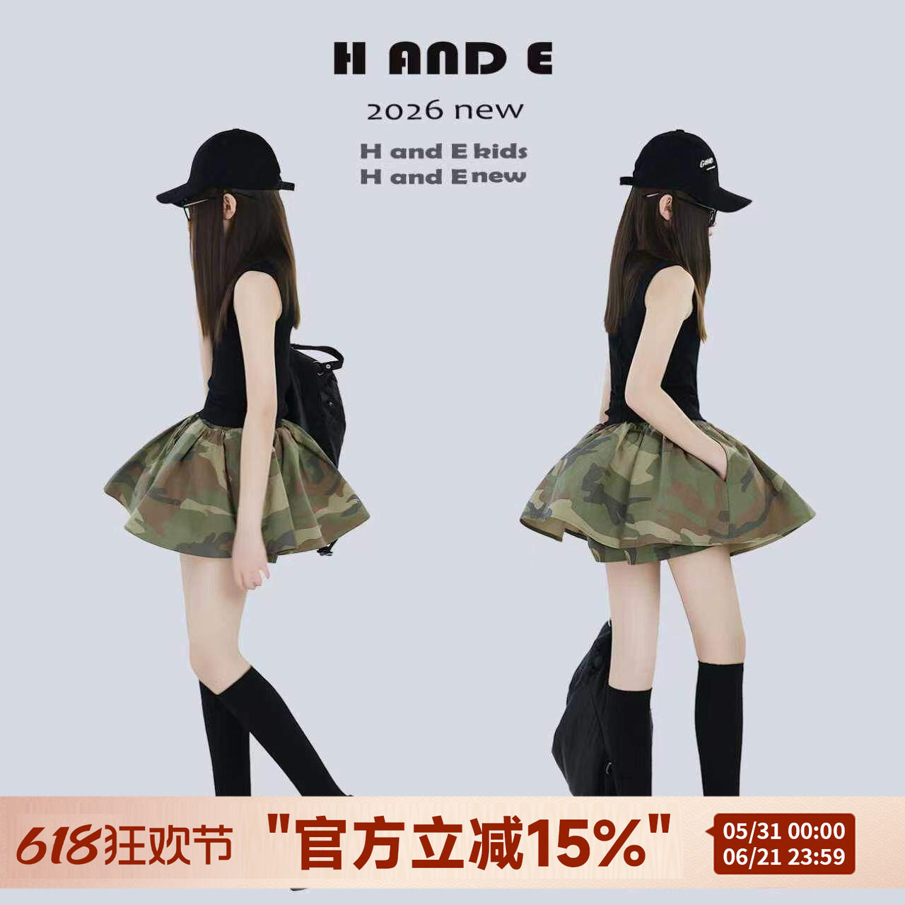 H AND E 原创童装2026夏季迷彩蓬蓬裙裤设计感酷飒短裙母女亲子装