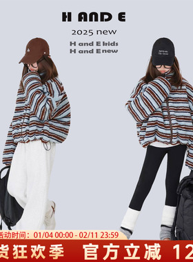 H AND E 原创童装26冬季加厚保暖咖蓝条羊羔毛夹棉短外套亲子装