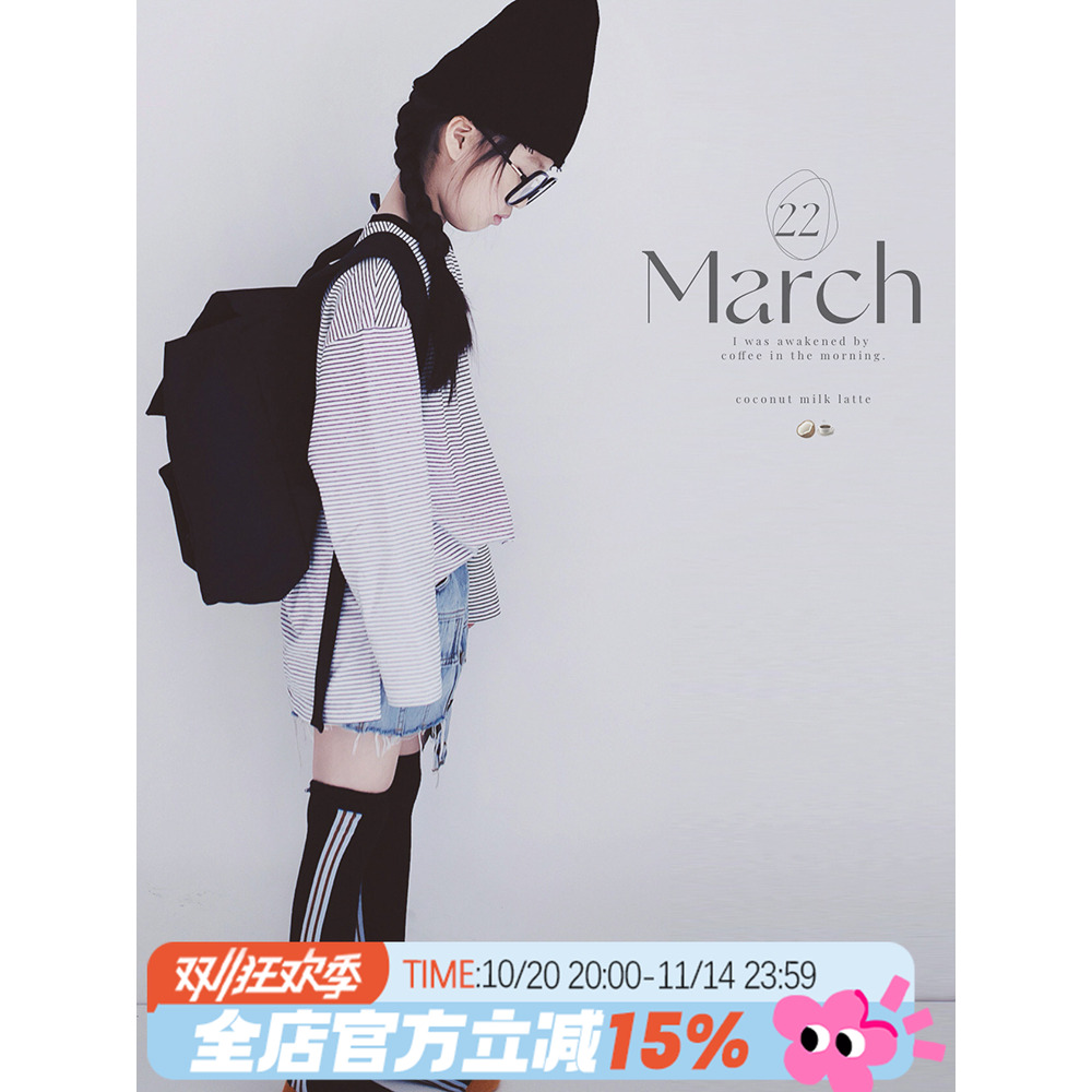 宽松舒适闭眼入haokan