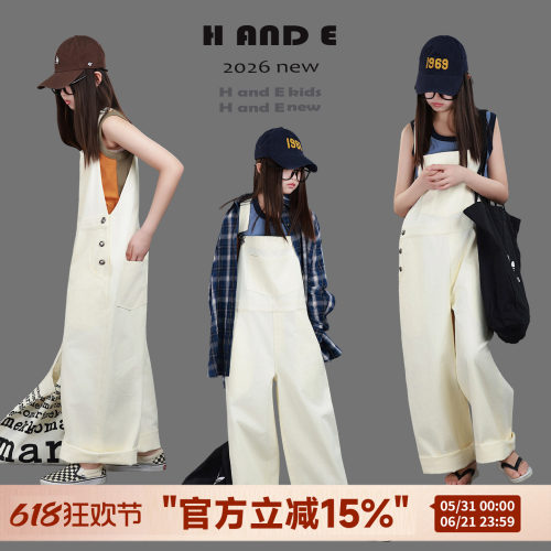 HANDE减龄日系奶油色背带裤