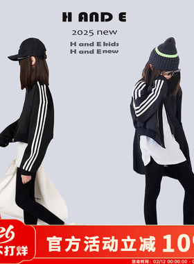 H AND E 原创童装2026秋季设计感短款黑色运动夹克外套男女童亲子