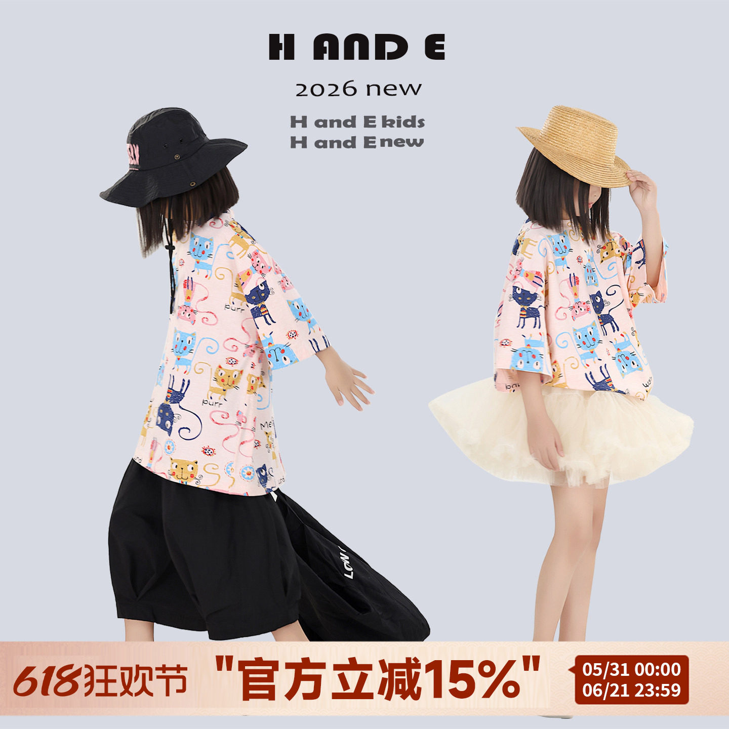 H AND E 原创童装2026夏季oversize猫咪大T恤卡通印花潮酷亲子装