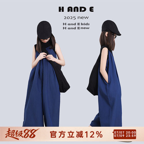 HANDE系条纹吊带休闲连体裤