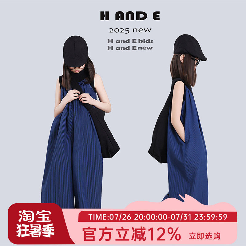 H AND E 原创童装2026夏季蓝色系条纹吊带休闲连体裤中大女童亲子