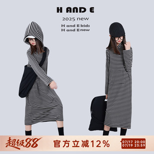 H AND E 原创童装2026春季灰黑条纹连帽长袖中长款卫衣裙女童亲子