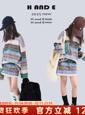 H AND E 原创童装日系慵懒风宽松条纹套装女童早秋2026新款两件套