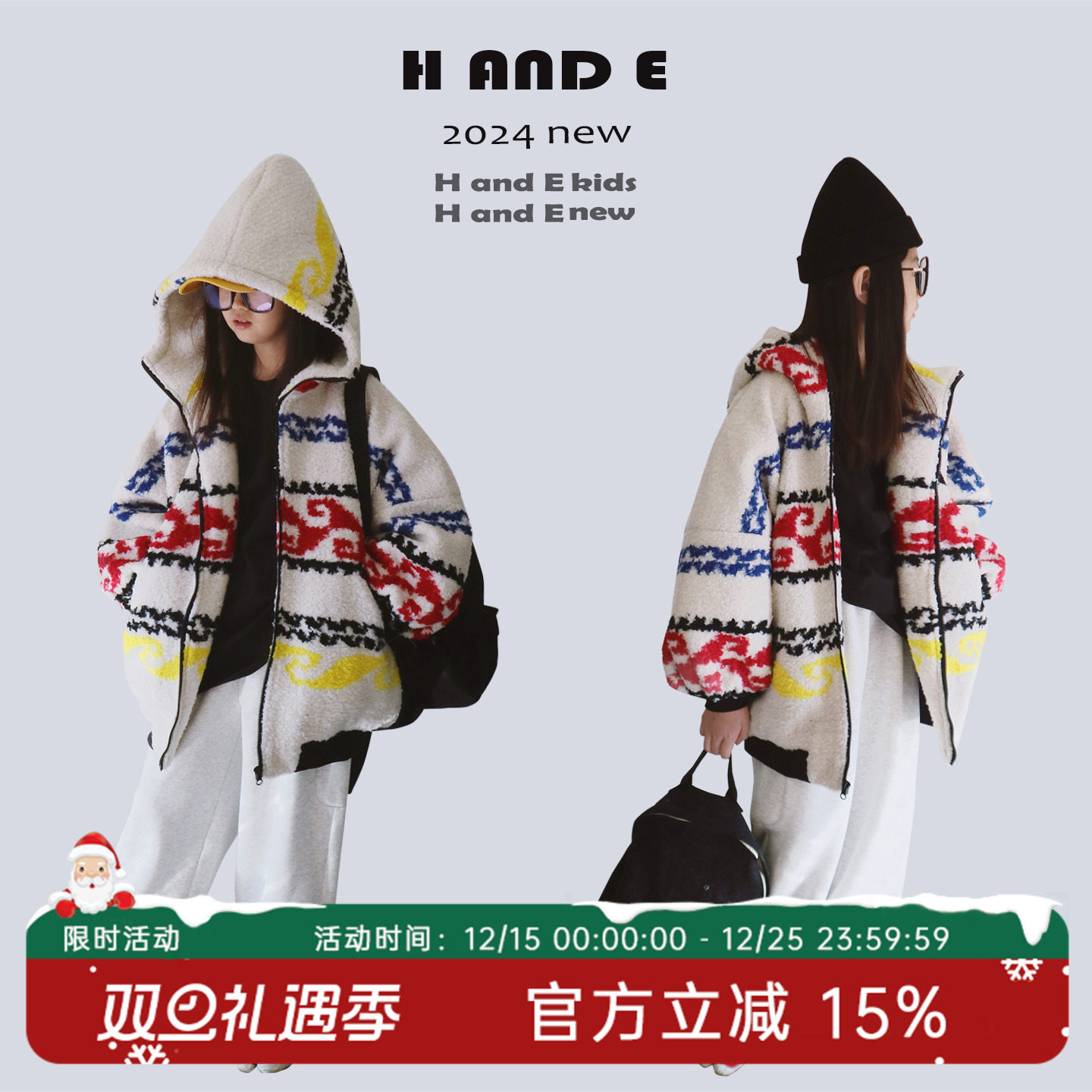 波西米亚夹棉HANDE外套连帽