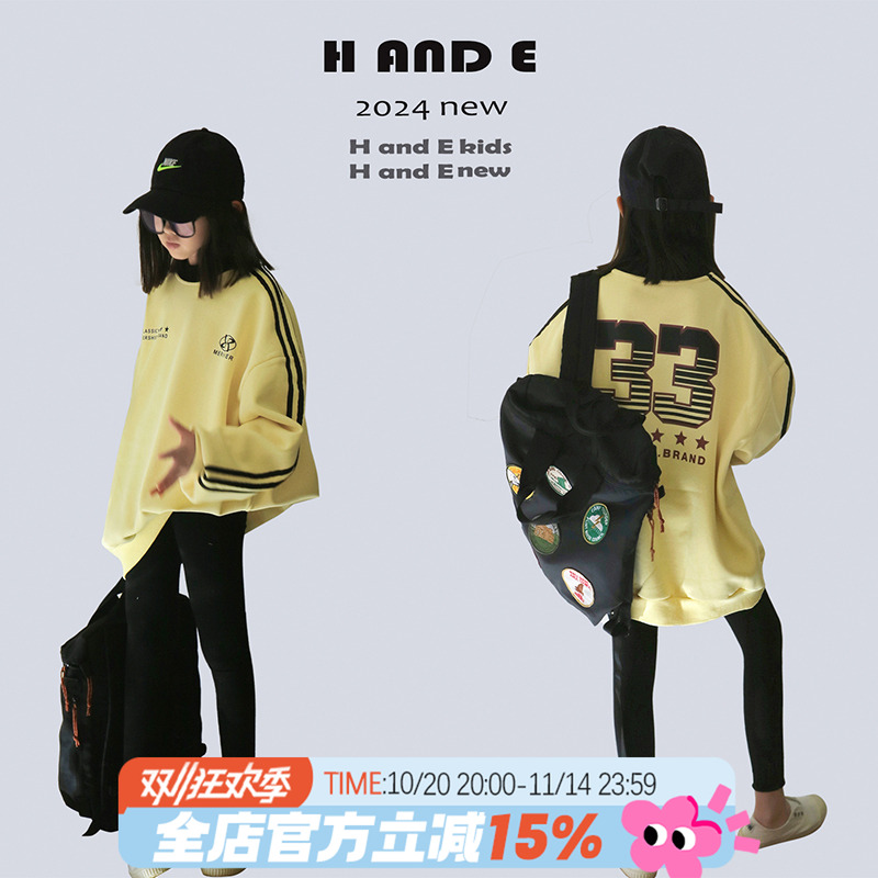 H AND E 原创童装2025秋冬季新款鹅黄色运动加绒卫衣大码女童装