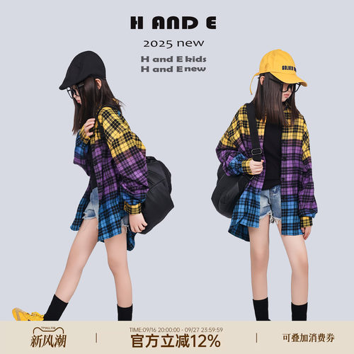 H AND E 原创童装2026早秋新款女儿童黄紫蓝晕染格子衬衫长袖外套