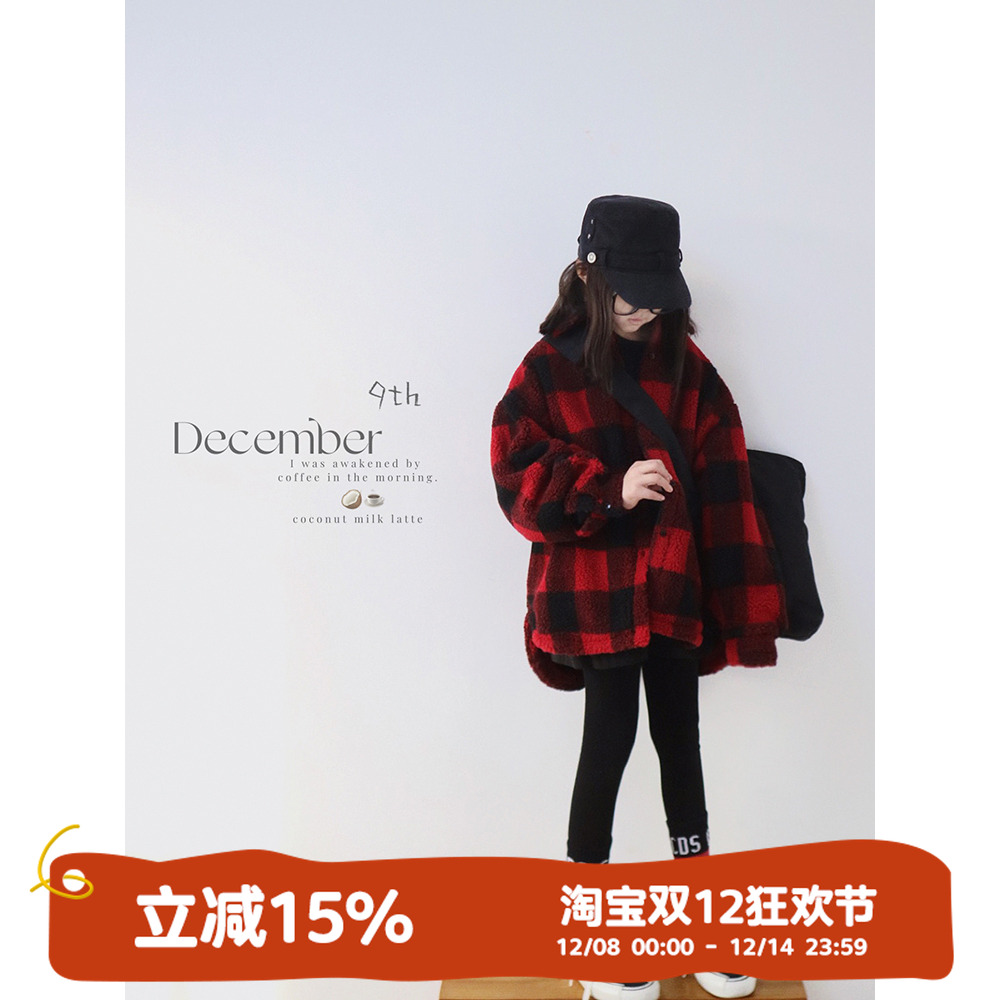 HANDE羊羔毛休闲外套中性亲子