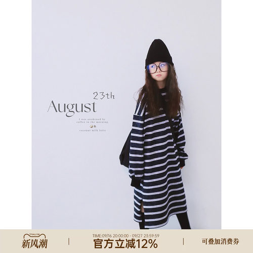 HANDE休闲长裙亲子母女