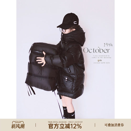 中长款凹凸感面料鸭绒儿童羽绒服