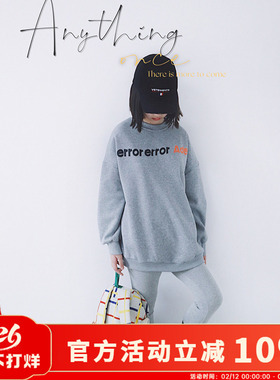 H ANDE2026秋冬季新品女宝女童儿童灰色圆领字母加绒加厚保暖卫衣