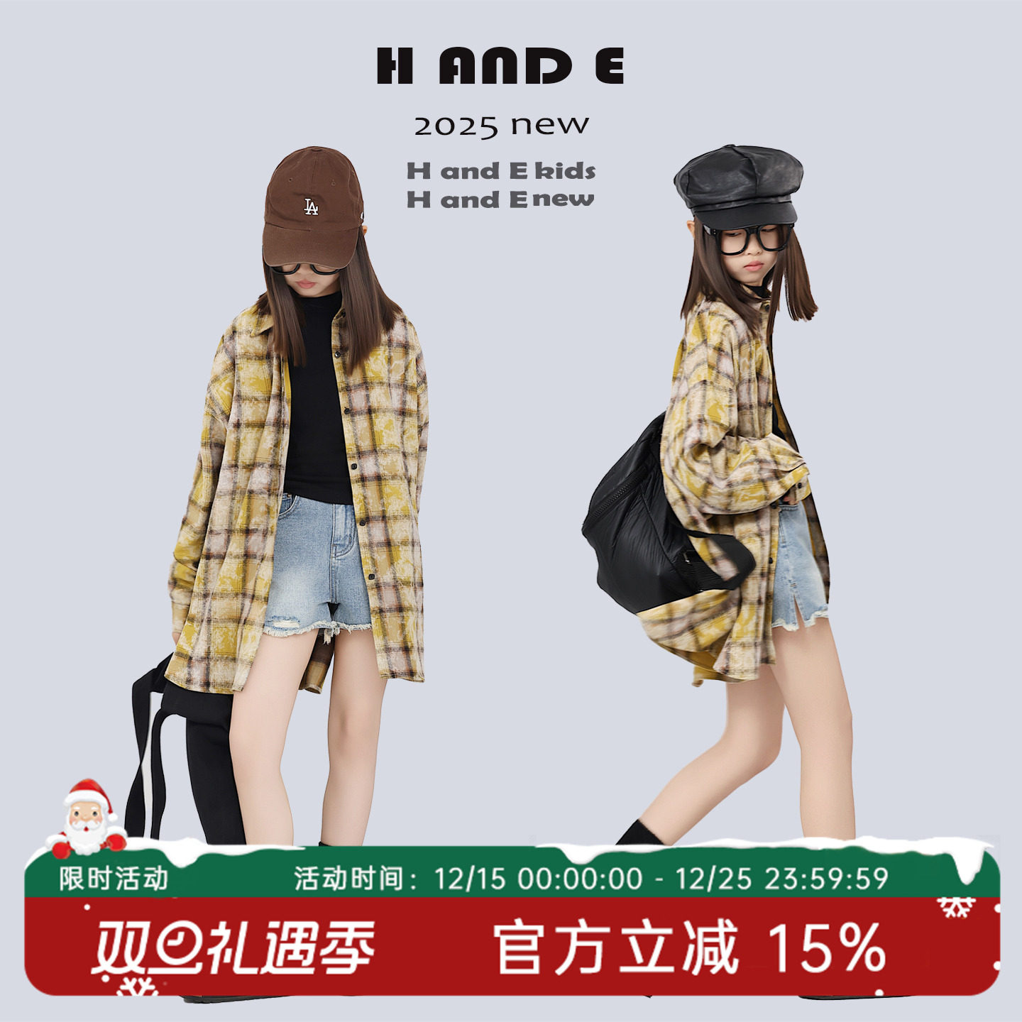 H AND E 原创童装2025秋季磨白黄格子长袖衬衫上衣女童亲子装母女