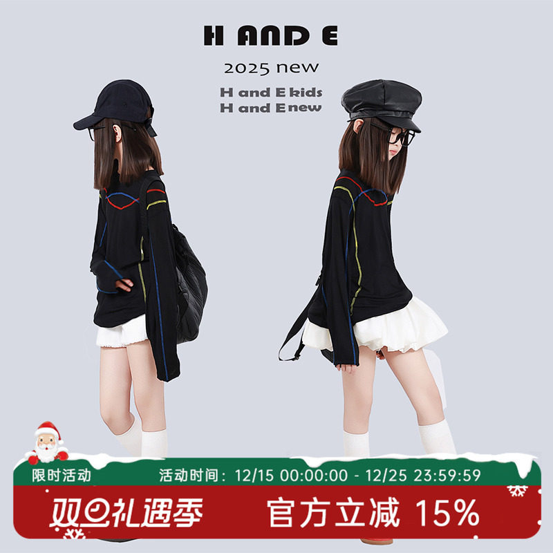 H AND E 原创童装2025夏季黑色彩弧线防晒衫轻薄透气长袖上衣女童