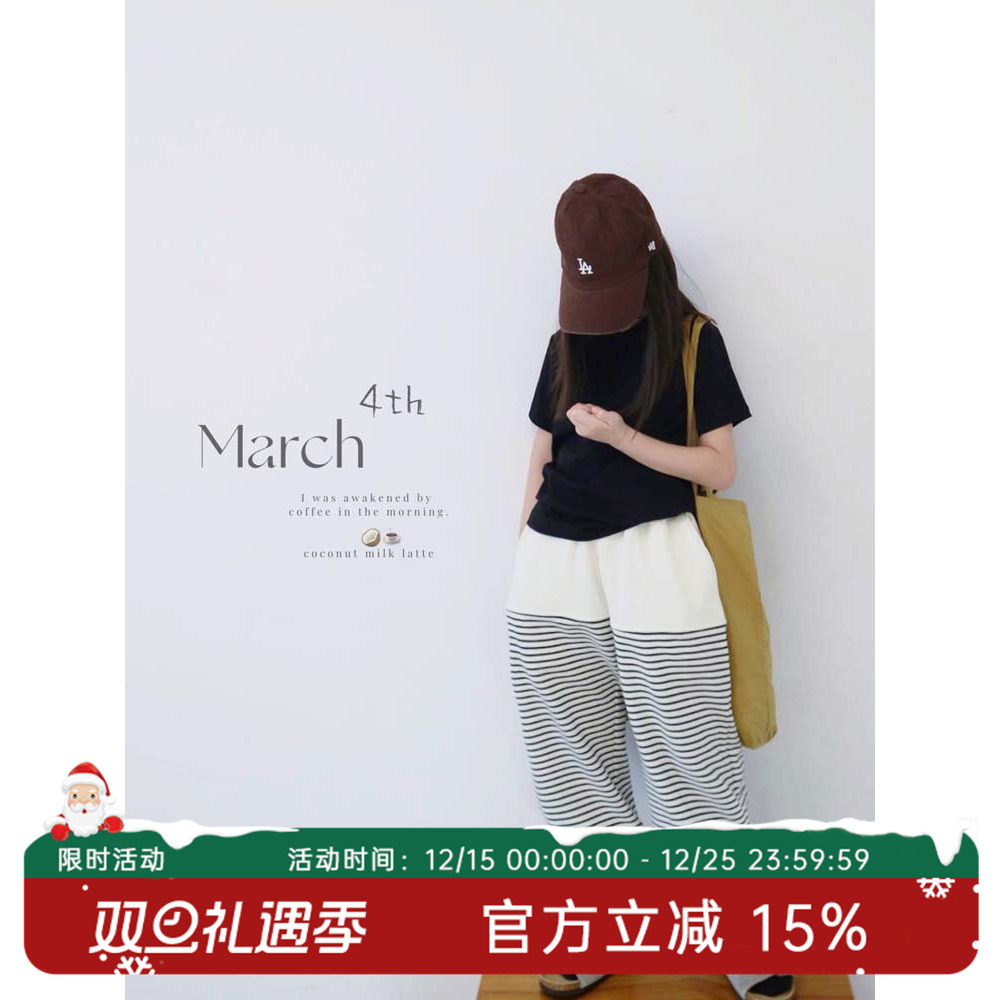 HANDE长裤纯棉卫裤拼接