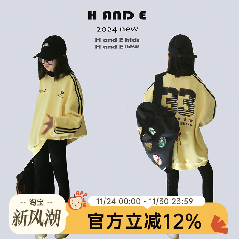H AND E 原创童装2025秋冬季新款鹅黄色运动加绒卫衣大码女童装