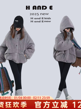 H AND E 原创童装26冬季加厚保暖灰色连帽羊羔毛棉服外套女童亲子