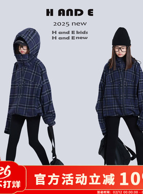 H AND E 原创童装26秋冬暗紫色大格子防风连帽冲锋衣男童女童亲子