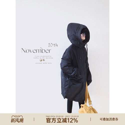 HANDE休闲棉服中性亲子