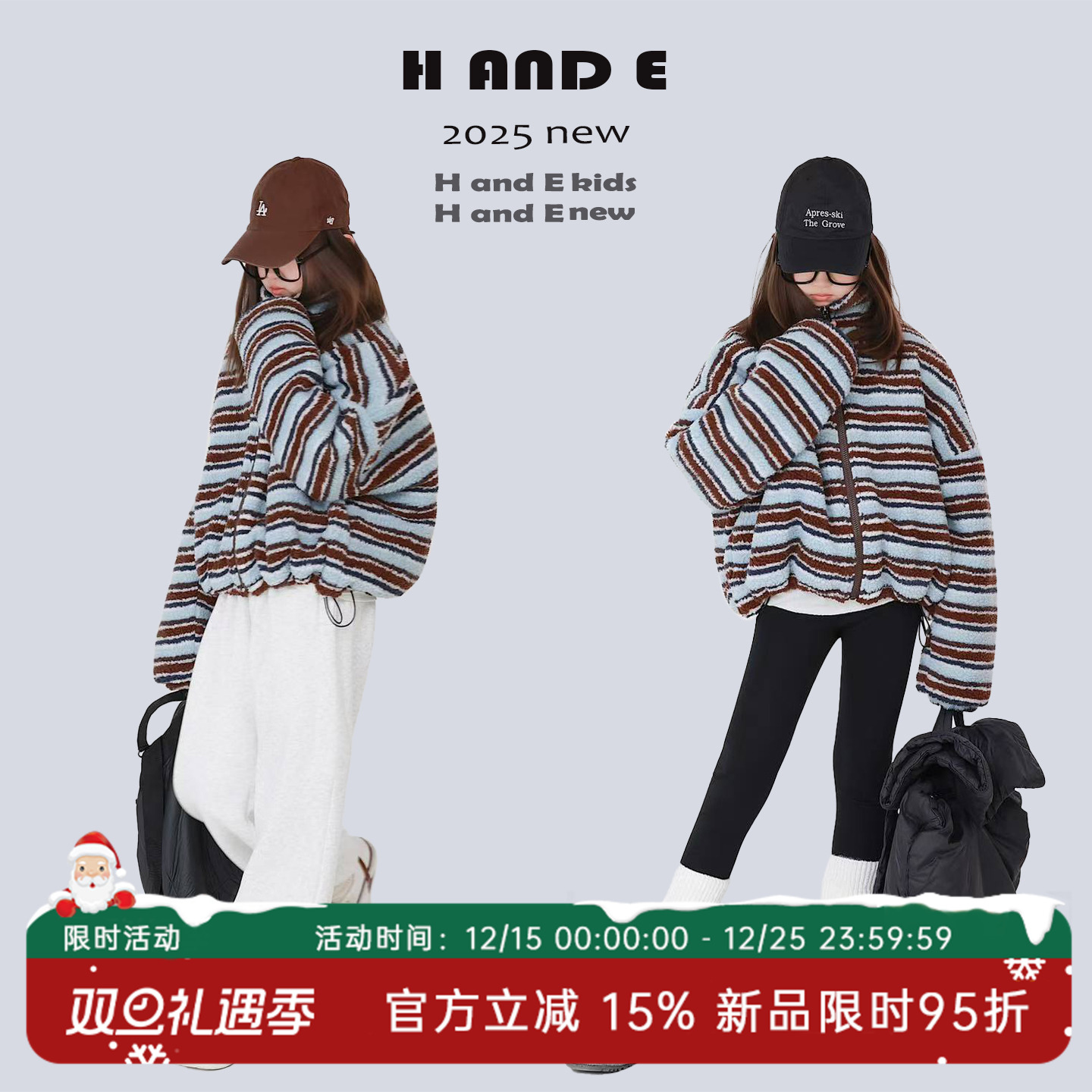 加厚保暖咖蓝条羊羔毛夹棉短外套