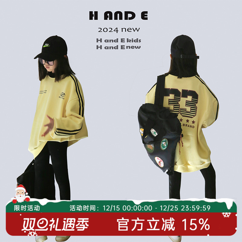 加绒运动卫衣HANDE卫衣