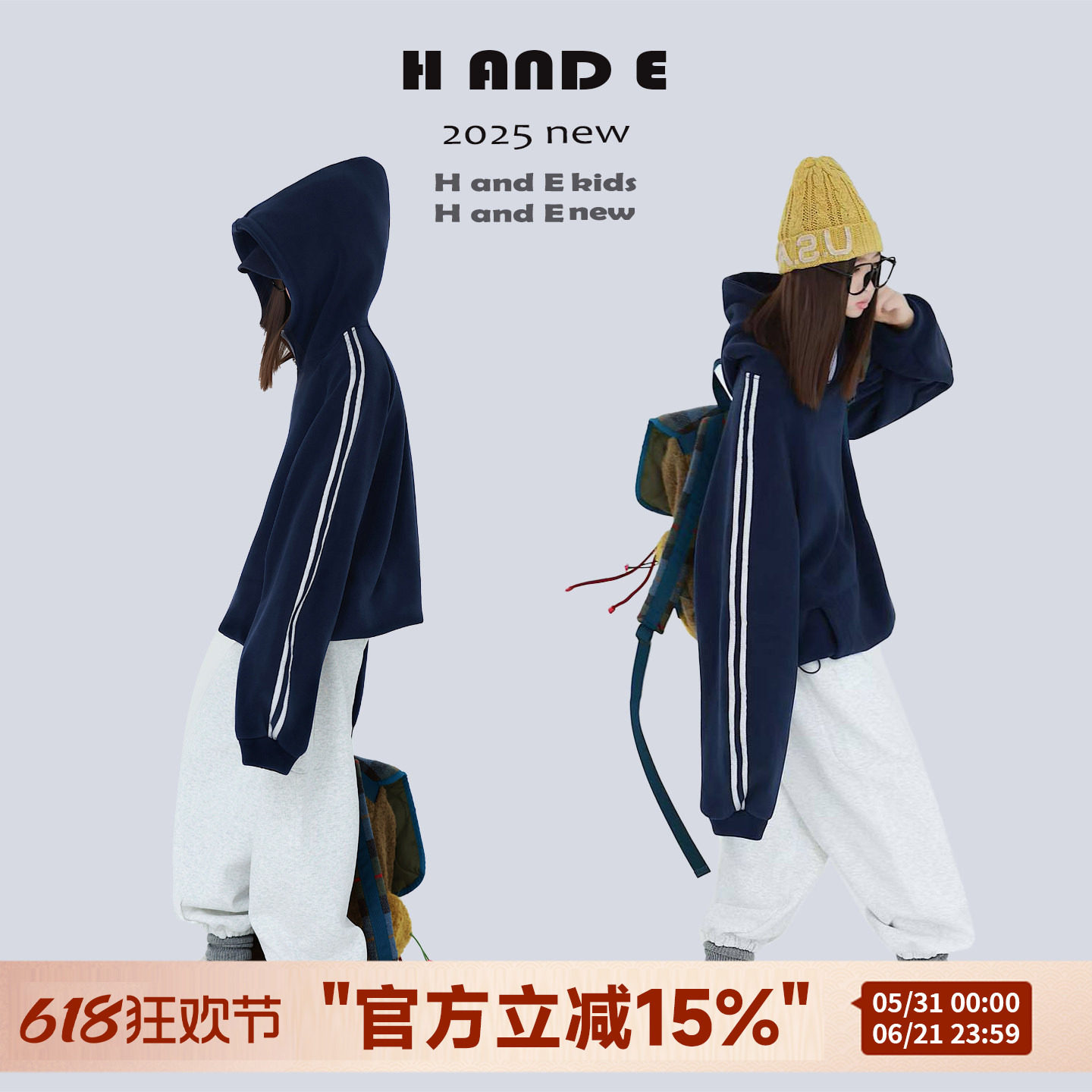 H AND E 原创童装26冬季加厚保暖藏蓝色摇粒绒运动卫衣女童亲子