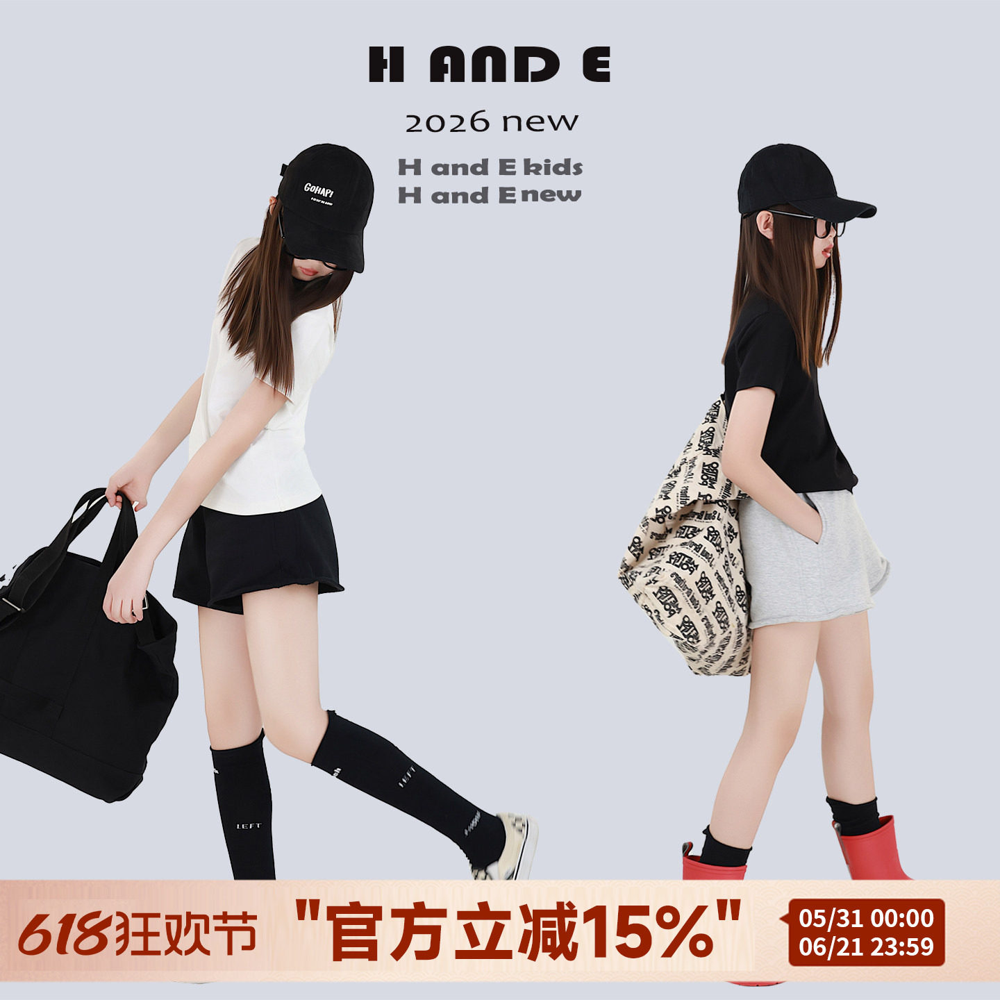 H AND E 原创童装2026夏季灰黑两色花苞的短裤外穿舒适百搭亲子装
