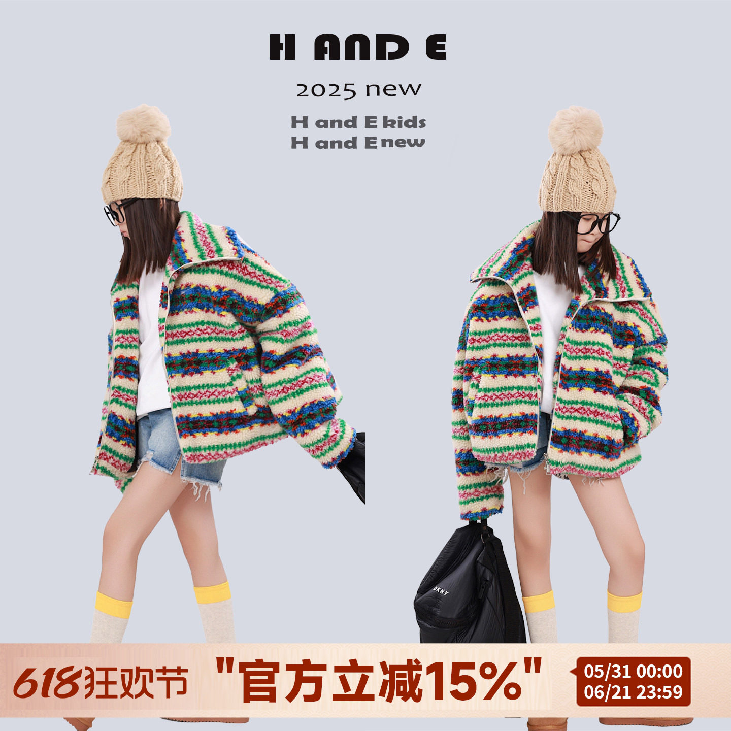 H AND E 原创童装2026年冬季米色民族风格夹棉羊羔毛保暖外套