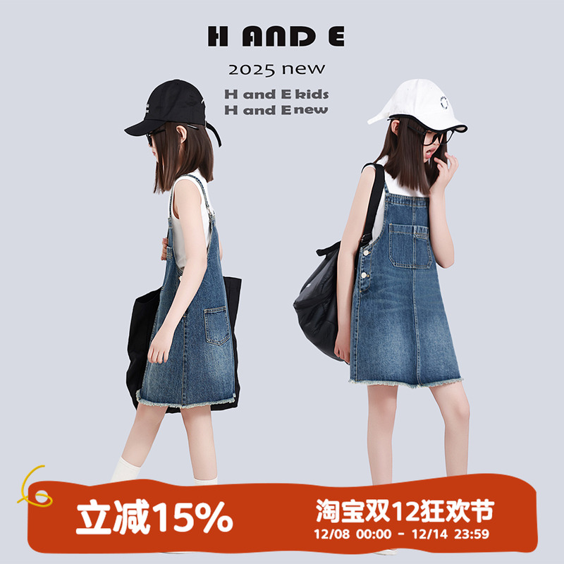 H AND E 原创童装2025夏季牛仔背带短裙甜酷磨边宽松连衣裙女童