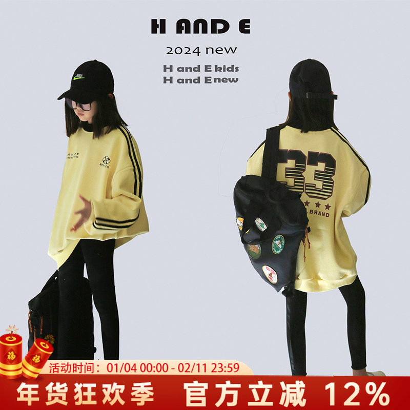 H AND E 原创童装2025秋冬季新款鹅黄色运动加绒卫衣大码女童装
