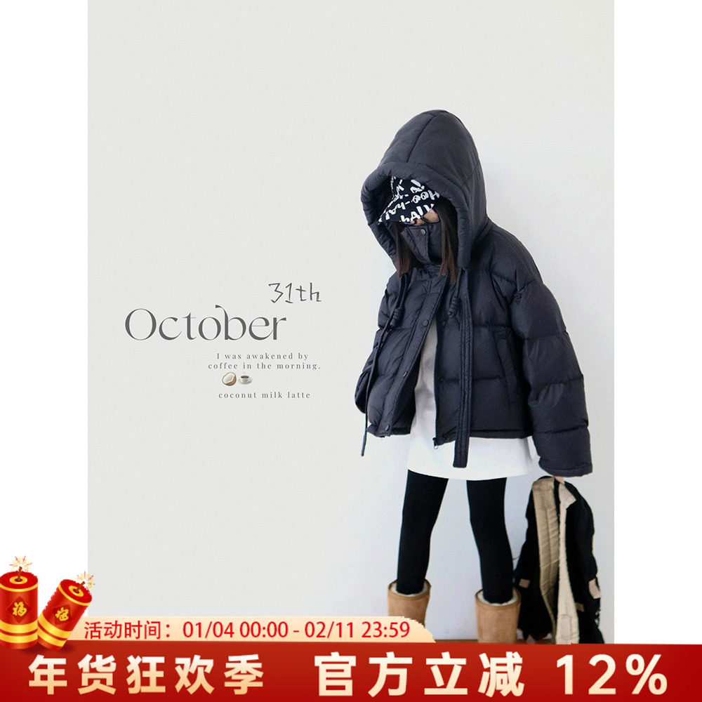 H AND E 原创童装女童黑色连帽短款羽绒服2025冬季新款保暖厚外套,童装/婴儿装/亲子装,羽绒服,淘宝优惠券,粉丝福利购,淘宝优惠卷