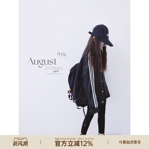HANDE休闲外套亲子女生