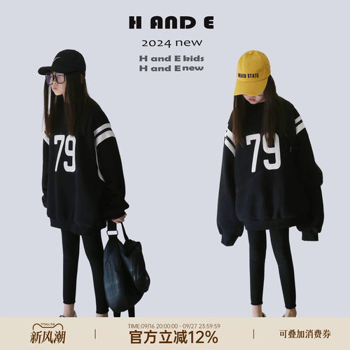 运动风加绒卫衣HANDE卫衣休闲