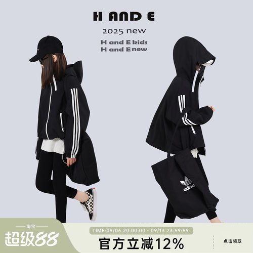 H AND E 原创童装2026秋季设计感运动连帽黑冲锋衣外套男女童亲子