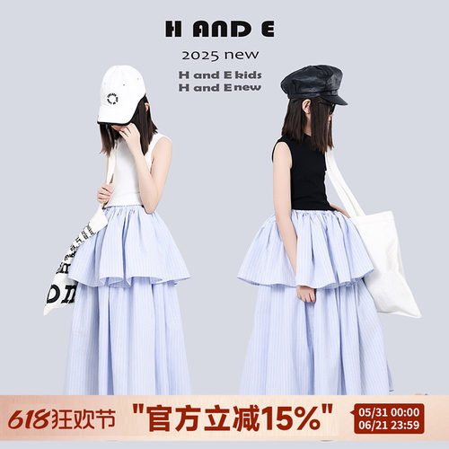 H AND E 原创童装2026夏季蓝色条纹双层半身裙拼接花苞裙甜美长裙