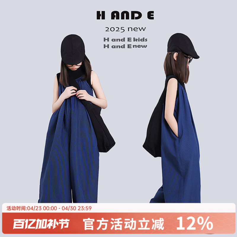 H AND E 原创童装2026夏季蓝色系条纹吊带休闲连体裤中大女童亲子