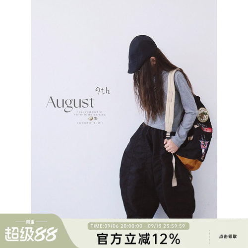 HANDE休闲裤子亲子母女