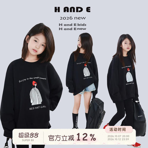 HANDE原创潮酷26秋季亲子童装