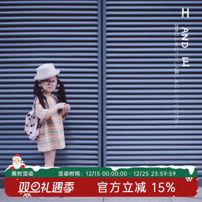 hande夏季新款粉黄条纹女童T恤