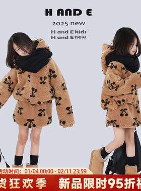 H AND E 原创童装26新款加厚保暖樱桃夹棉羊羔毛夹棉外套亲子装