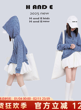 H AND E 原创童装2026早秋新款蓝色条纹帽衫连帽卫衣女童母女亲子
