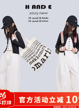 H AND E 原创童装2026春季新款白色街头风休闲长裤百搭显瘦垂感阔